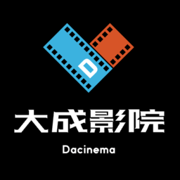 大成影院免费追剧app