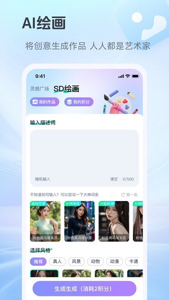 抖度ai