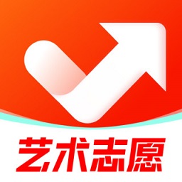 艺考志愿升app