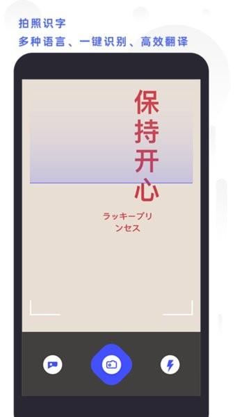全能扫描打印软件截图2