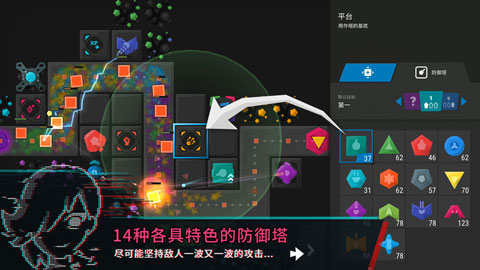 塔防模拟器官方版截图2