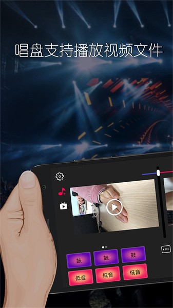 dj混音播放器app截图2
