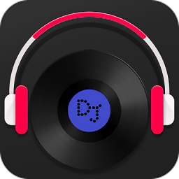 dj混音播放器app