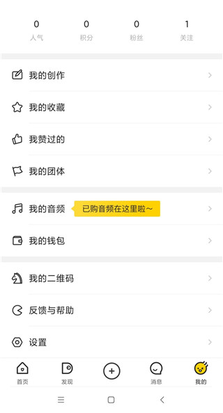 站酷app官方版