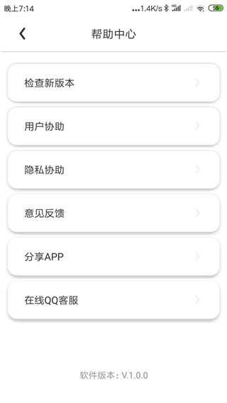 宠物翻译app截图4