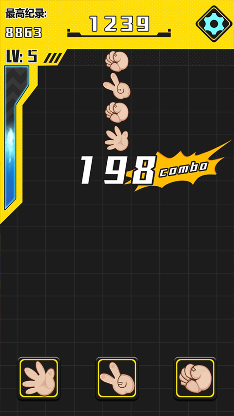 猜拳大作战最新版最新版截图2