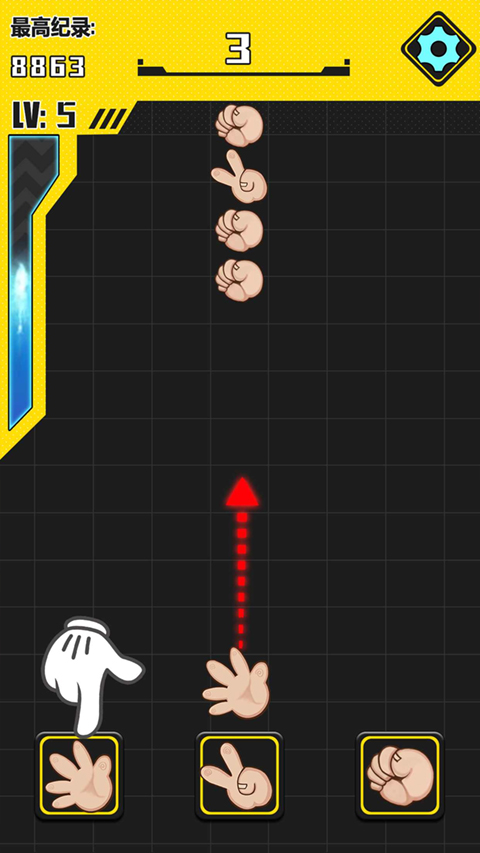 猜拳大作战最新版最新版截图3