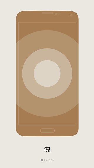 乐流截图4