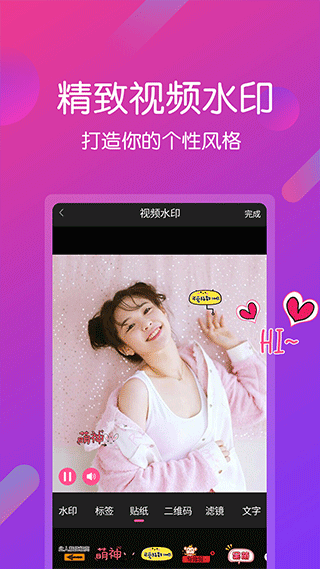 遁甲视频剪辑王手机版截图3