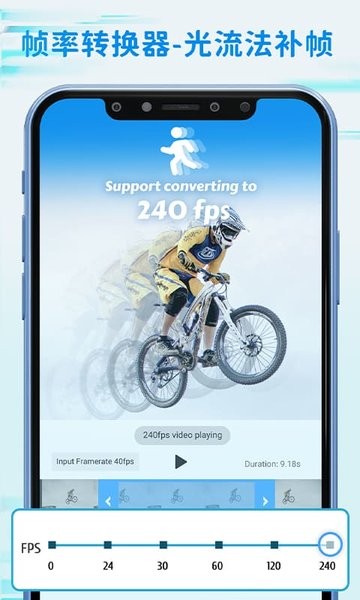 timecut补帧视频编辑器截图2