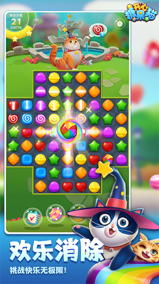 开心糖果猫游戏(Candy Cat)最新版截图1