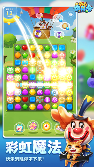 开心糖果猫游戏(Candy Cat)最新版截图2