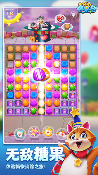 开心糖果猫游戏(Candy Cat)最新版截图4