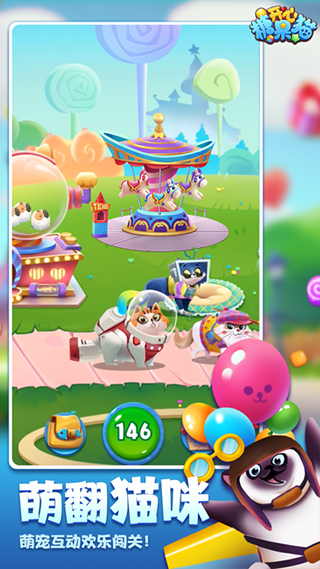 开心糖果猫游戏(Candy Cat)最新版截图5