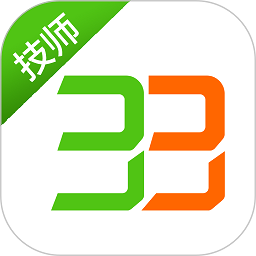 33上门技师端手机版
