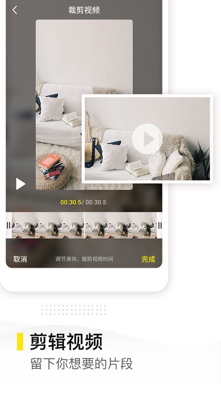 视频一键去水印精灵app截图1