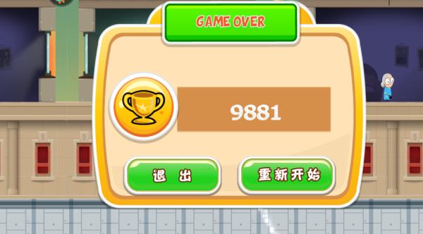 老爸曾是小偷3中文版截图3