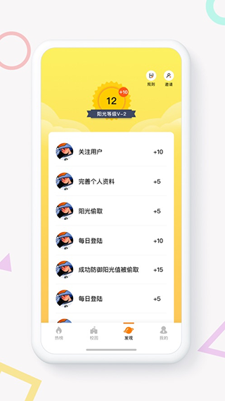 high研考研论坛app截图4