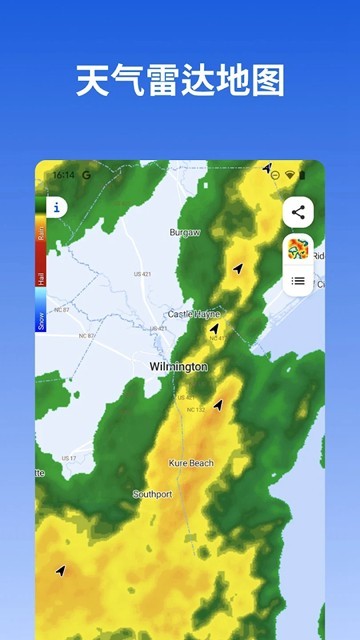 rainviewer app截图2