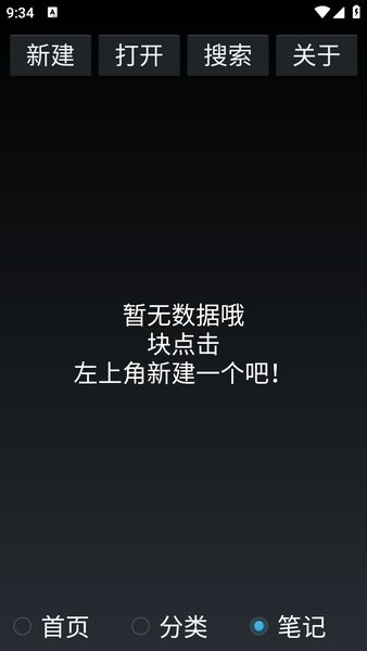 晨光阅读器手机版截图3