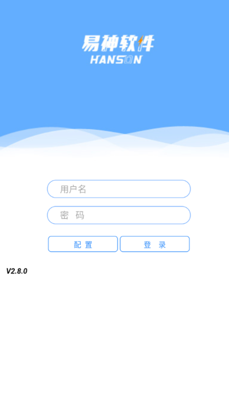易神数据精灵2.8.0软件截图1