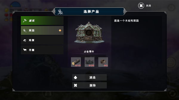 死人国手机版截图1