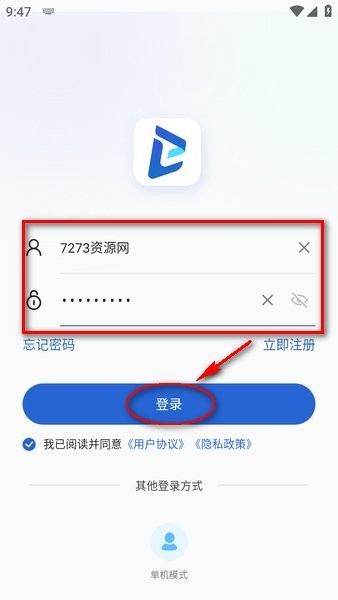 牛精灵app官方版下载