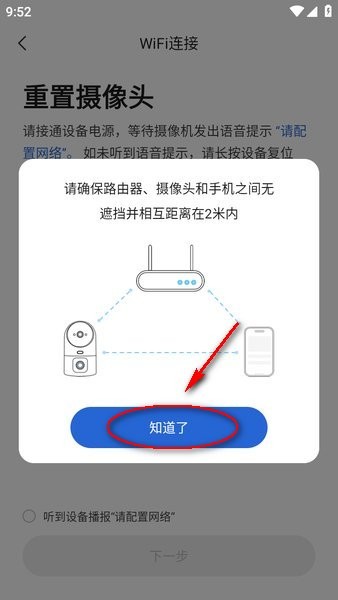 牛精灵软件