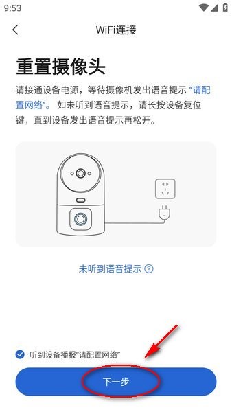 牛精灵免费下载