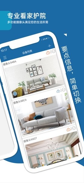 牛精灵app截图1