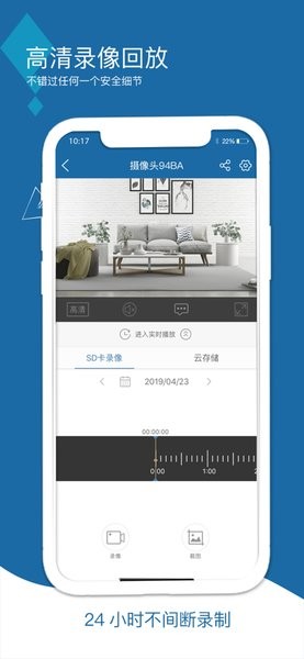 牛精灵app截图2