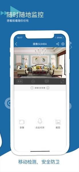 牛精灵app截图3
