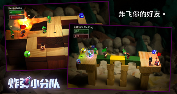 bombsquad官方最新版截图1