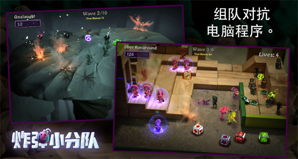 bombsquad官方最新版截图2
