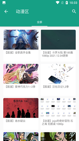 初音社官方正版截图4