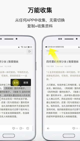方片收集安卓版截图2
