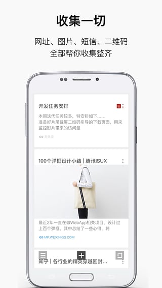 方片收集安卓版截图4