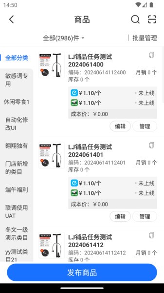 翱象app截图4