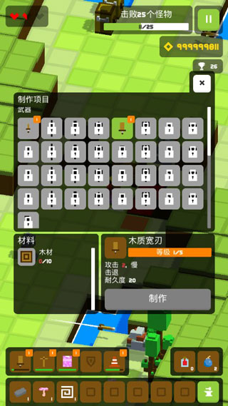 doona大冒险中文版截图4