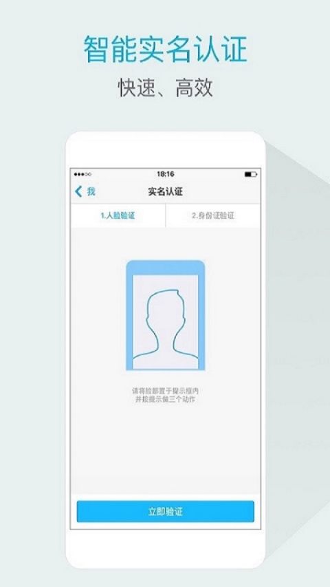 嘟伴app截图1