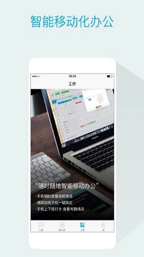 嘟伴app截图4