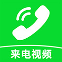 来电炫彩多多app