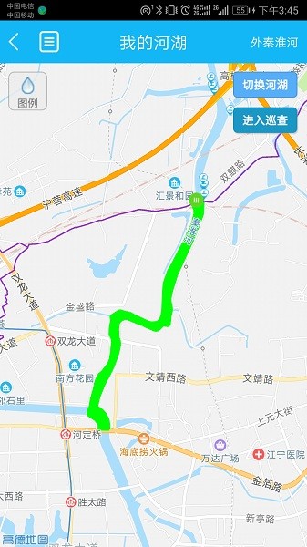 南京河长制系统app截图3