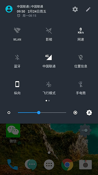 网速指示计app最新版(Speed Indicator)截图2