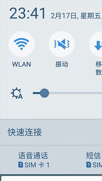 网速指示计app最新版(Speed Indicator)截图3
