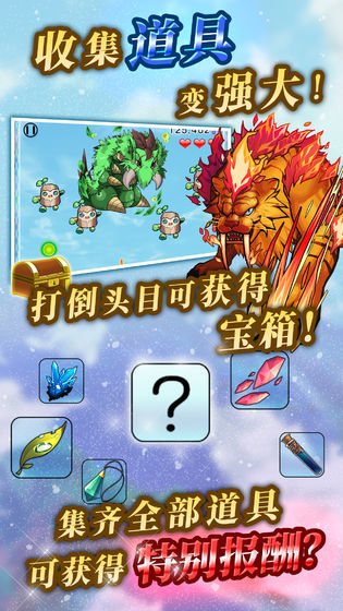 塔之少女手游截图5