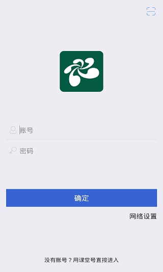 云屋小班课app截图1