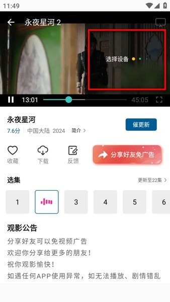 赤兔视频官方下载