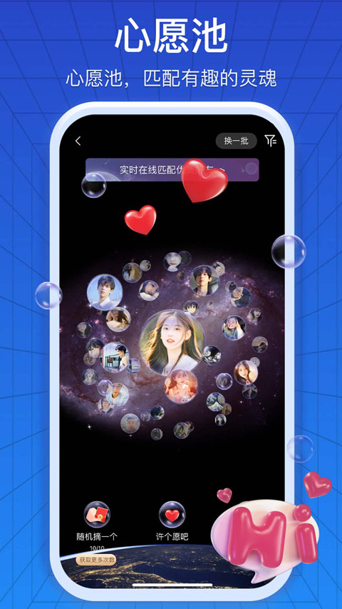 jspp聊天软件截图1