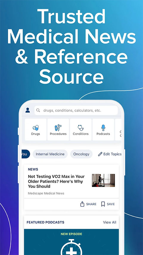 medscape官方app截图1